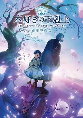 治愈动漫