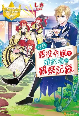 恋爱动漫