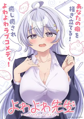 动漫排行